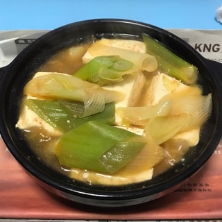 味噌煮込み湯豆腐